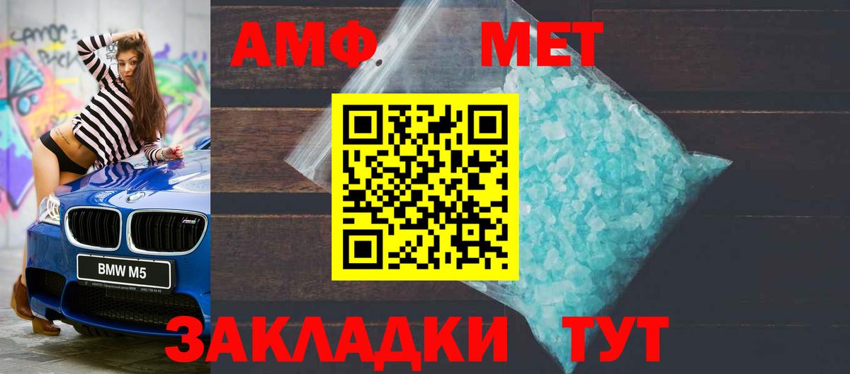 МДМА  Бошки Шишки  Cocaine  Экстази  Вход с VPN  Шарыпово  ГАШИШ  МЕФ кристаллы  НБОМе  Лсд 25 