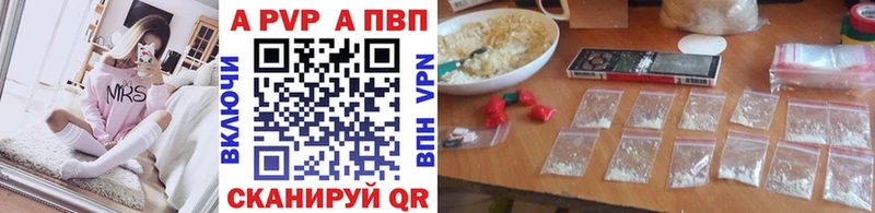 магазин продажи   kraken как войти  A-PVP крисы CK  Шарыпово 