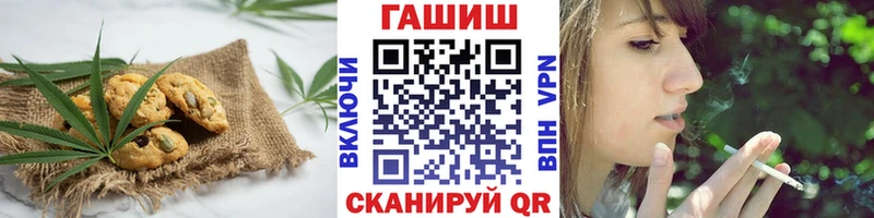 Еда ТГК марихуана  Шарыпово 