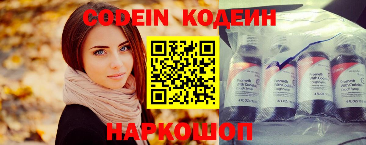 МАРИХУАНА Шарыпово