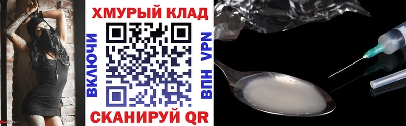 где продают   Шарыпово  Героин хмурый 