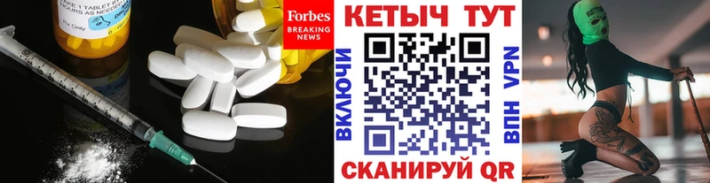 КЕТАМИН VHQ  Шарыпово 