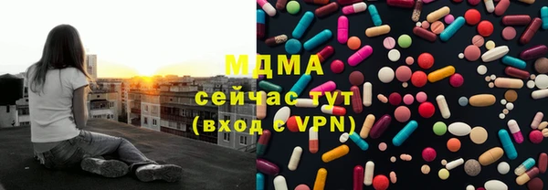 эйфоретик Пролетарск