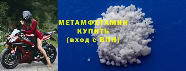 таблы Протвино