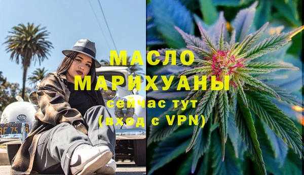 эйфоретик Пролетарск