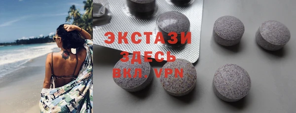 таблы Протвино