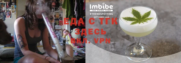эйфоретик Пролетарск