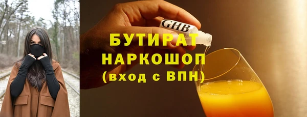 эйфоретик Пролетарск