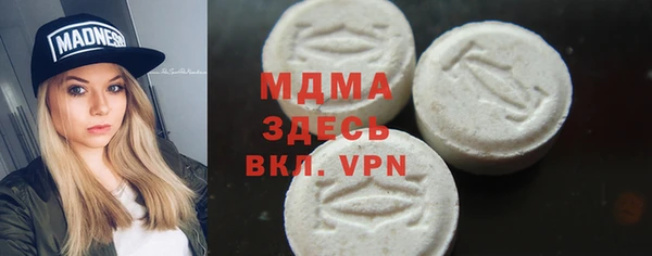 эйфоретик Пролетарск