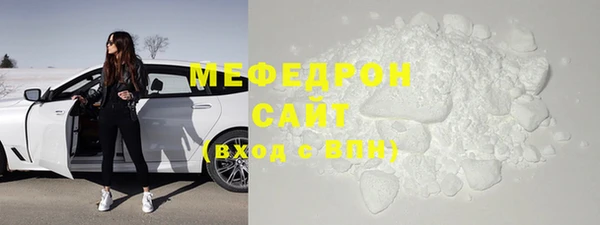 эйфоретик Пролетарск