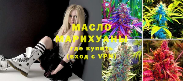 эйфоретик Пролетарск