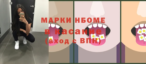 эйфоретик Пролетарск