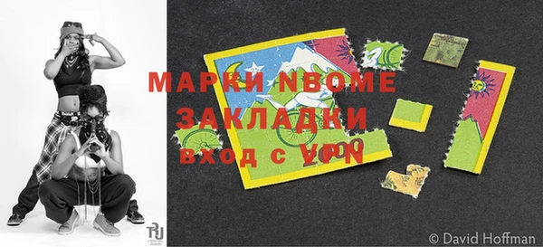таблы Протвино
