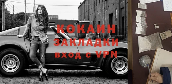 тгк Приозерск