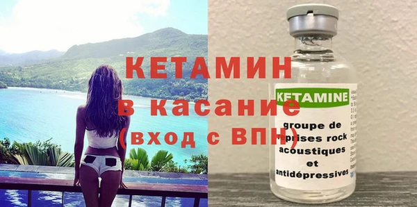 гашик Ессентукская