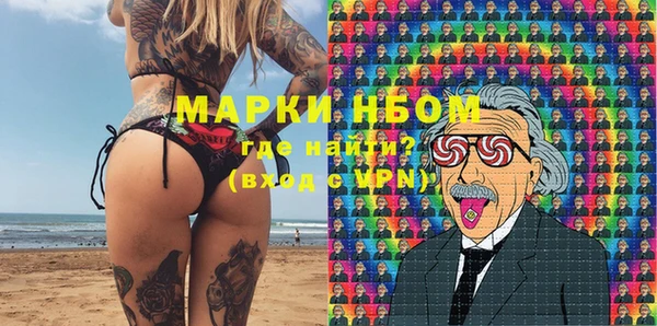тгк Приозерск