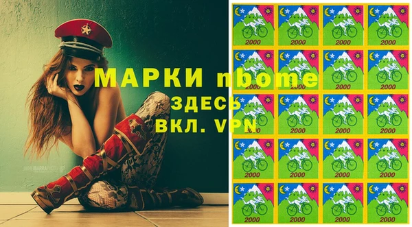 таблы Протвино