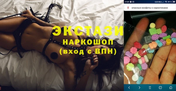 эйфоретик Пролетарск