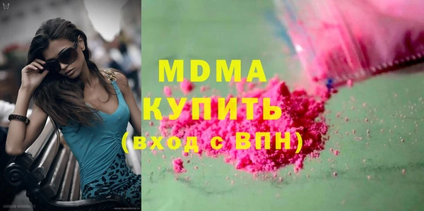 таблы Протвино