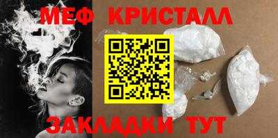 ALPHA-PVP Славянск-на-Кубани