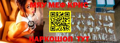 молекула духа Славгород