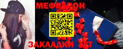 ALPHA-PVP Славянск-на-Кубани
