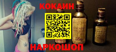 молекула духа Славгород