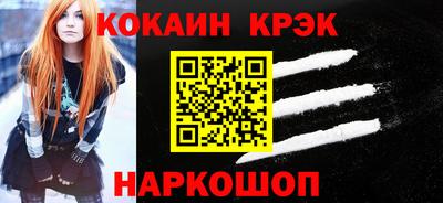 ALPHA-PVP Славянск-на-Кубани