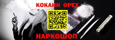 ALPHA-PVP Славянск-на-Кубани