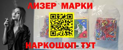ALPHA-PVP Славянск-на-Кубани