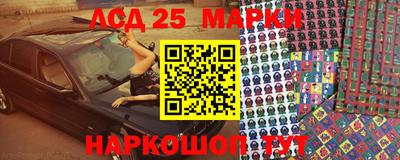 ALPHA-PVP Славянск-на-Кубани