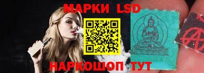 молекула духа Славгород