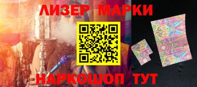 марки nbome Сланцы