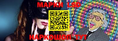ALPHA-PVP Славянск-на-Кубани