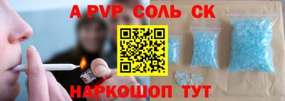 молекула духа Славгород