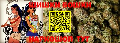 марки nbome Сланцы