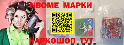 молекула духа Славгород