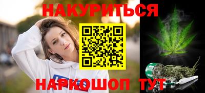 молекула духа Славгород