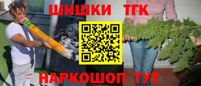 ALPHA-PVP Славянск-на-Кубани