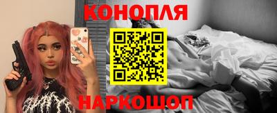 молекула духа Славгород
