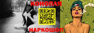 молекула духа Славгород