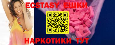 марки nbome Сланцы
