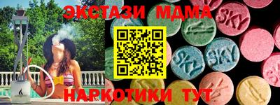 молекула духа Славгород