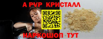 молекула духа Славгород