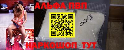 марки nbome Сланцы
