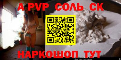 марки nbome Сланцы