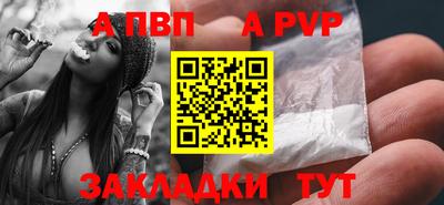 марки nbome Сланцы
