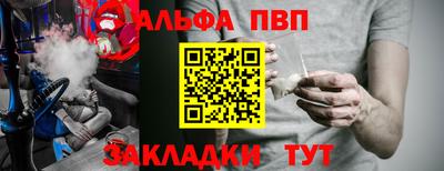 молекула духа Славгород