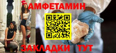 марки nbome Сланцы