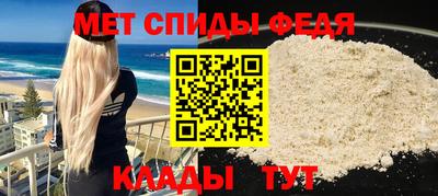 молекула духа Славгород
